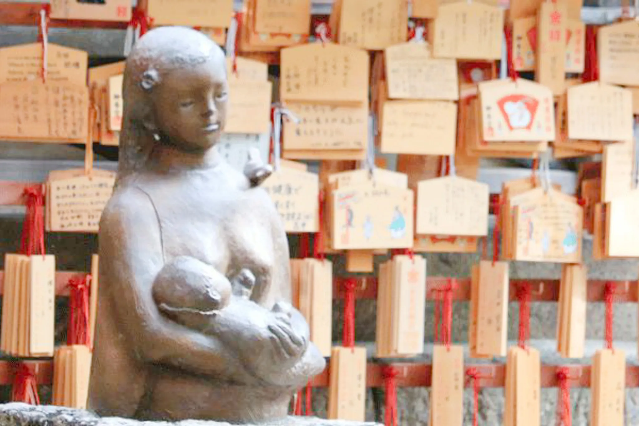 安産特別祈願祭